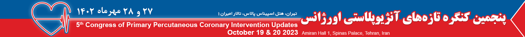 هدر-فارسی-3